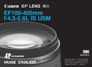 CANON佳能EF 100-400mm f_4.5-5.6L IS USM